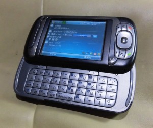 Htc_Z_key